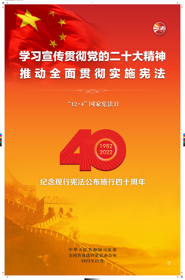 微信图片_20221206183244.jpg