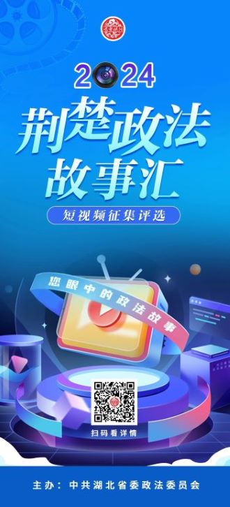 微信图片_20240419105902.jpg