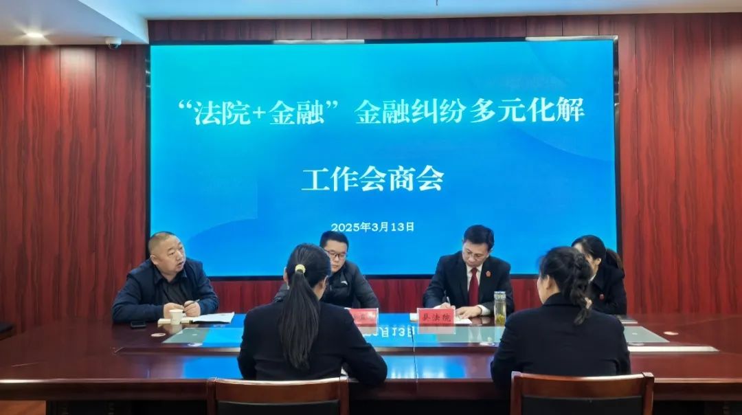 微信图片_20250409091039.jpg