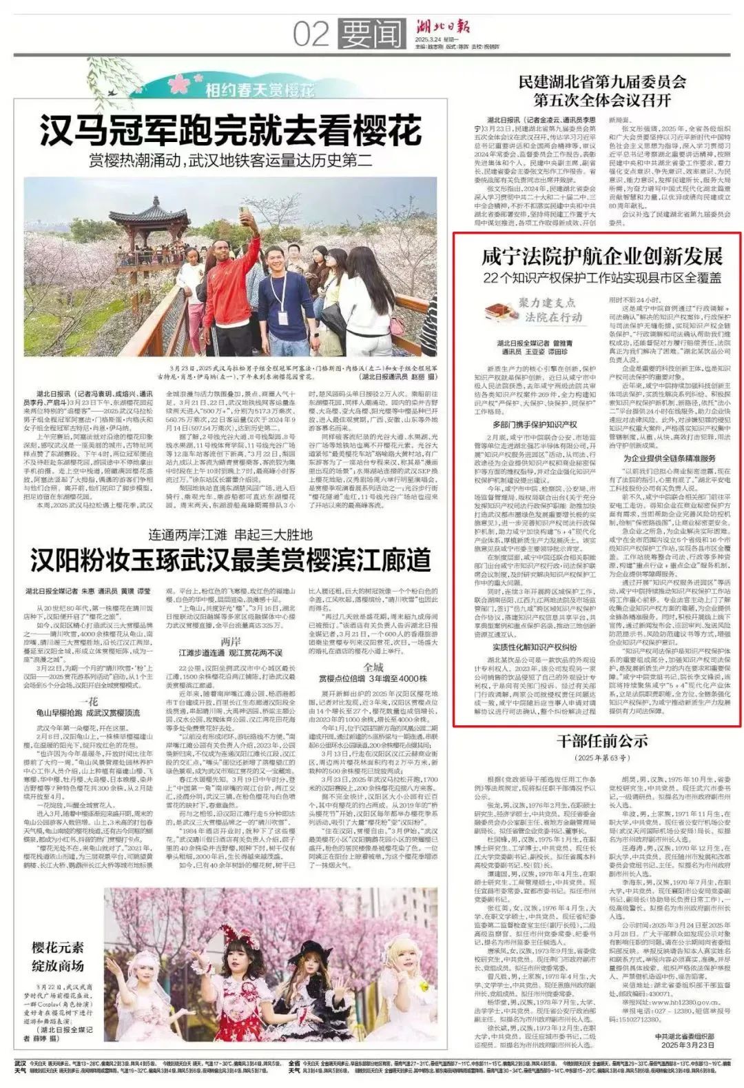 微信图片_20250409092244.jpg