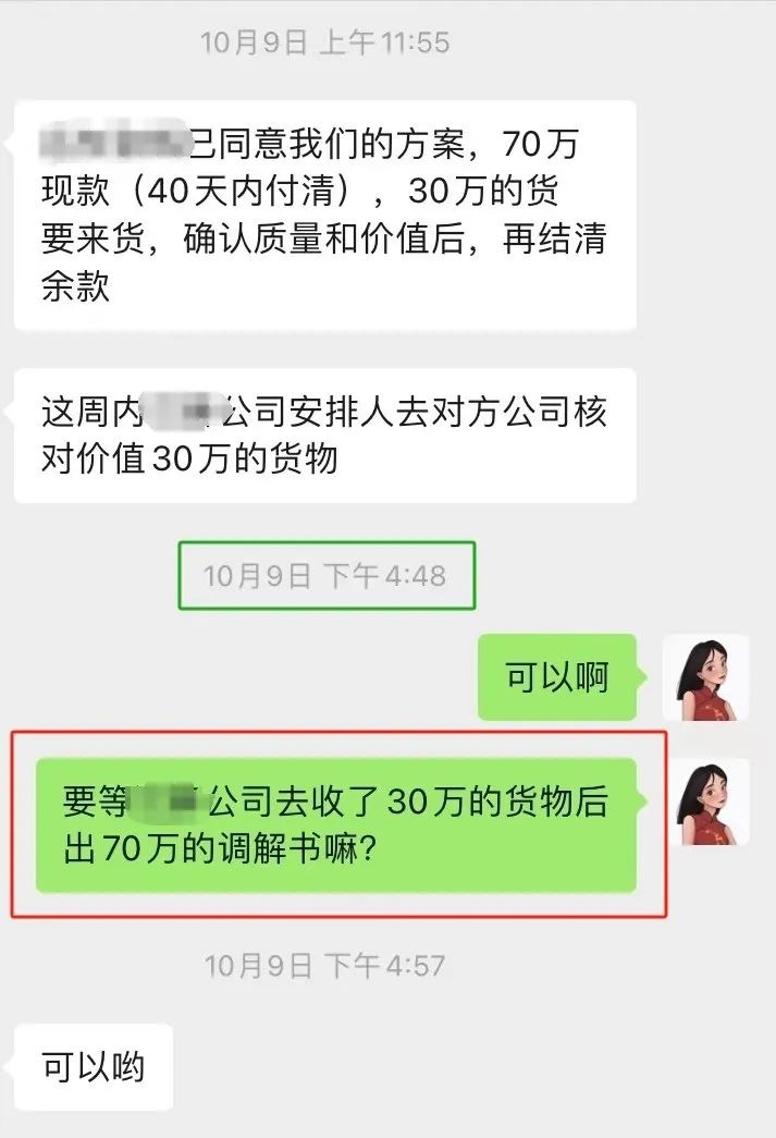 微信图片_20250506164618.jpg