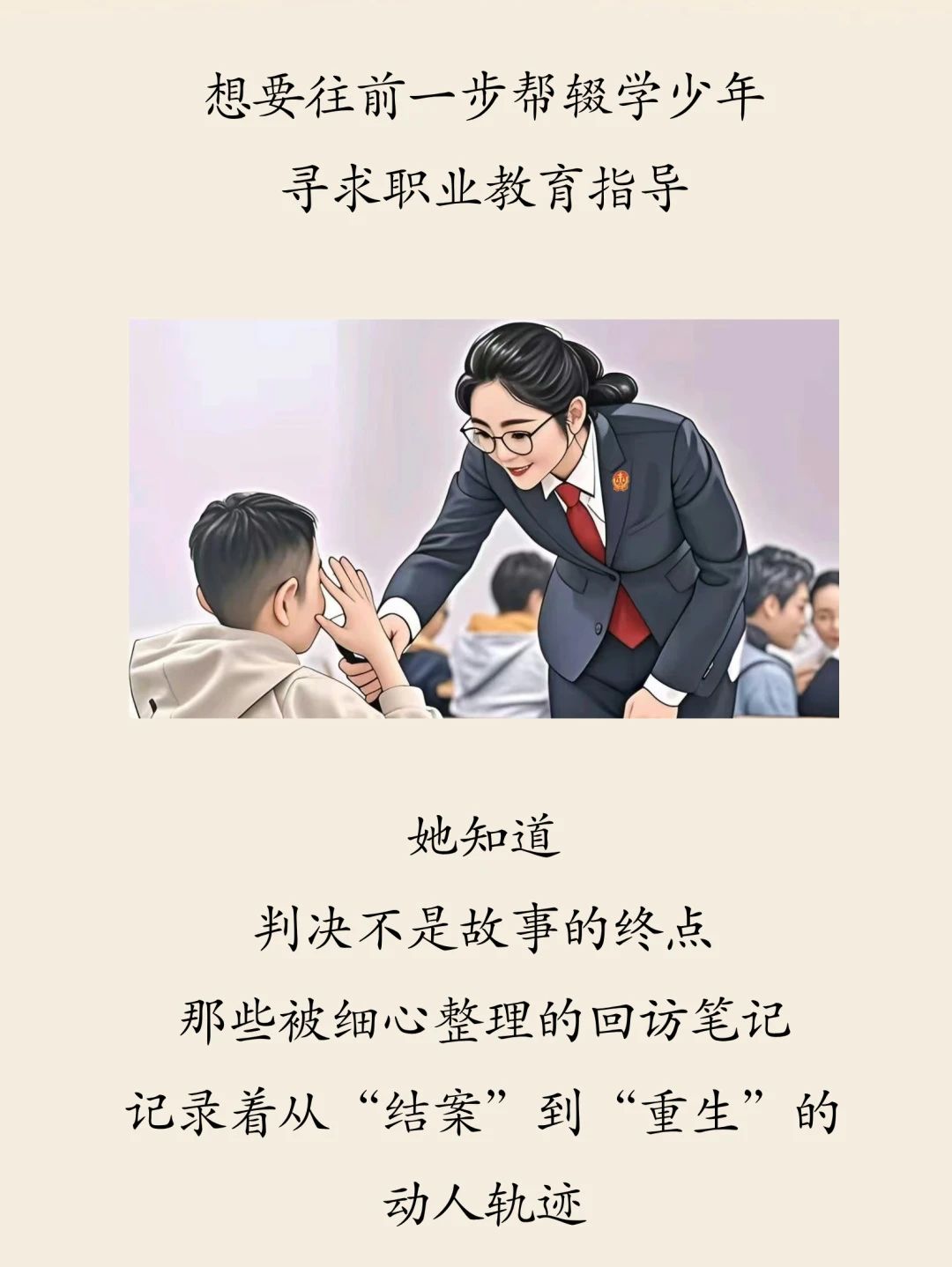 微信图片_20250513102916.jpg