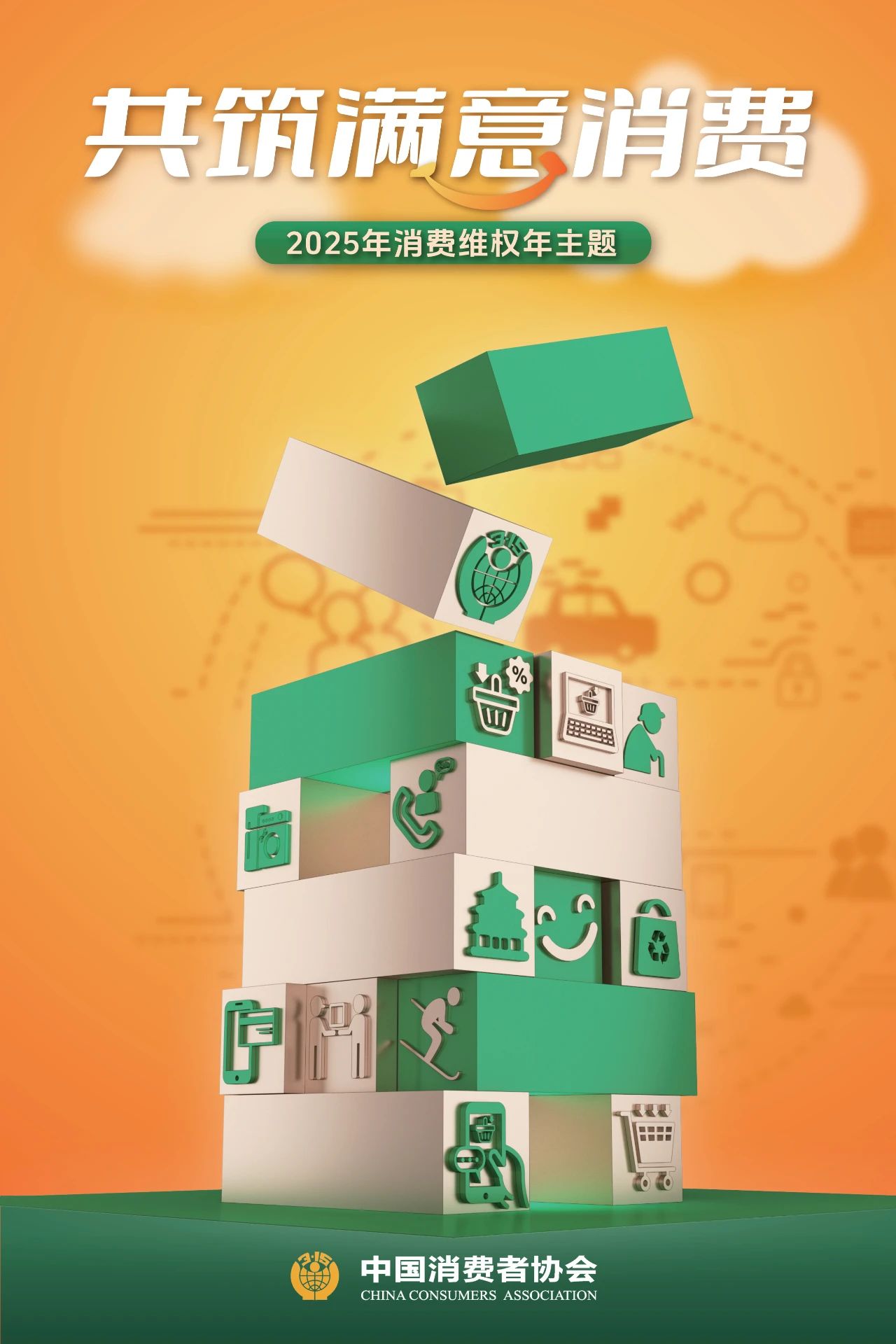 微信图片_20250514155747.jpg