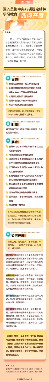 微信图片_20250514163408.jpg